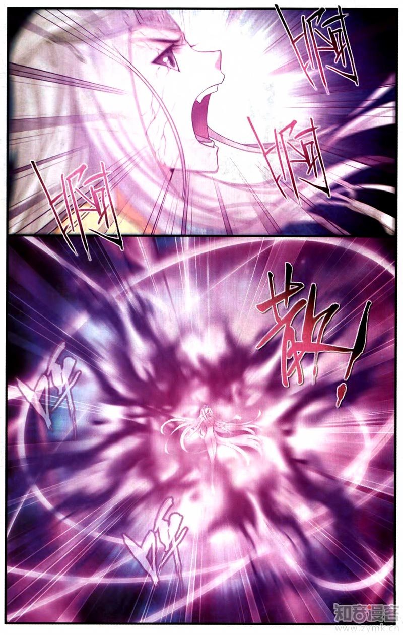 Battle Through the Heavens Chapter 215 halaman 11